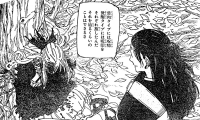 Spoiler Jujutsu Kaisen chap 240, nhà sư quyết đấu chúa hề