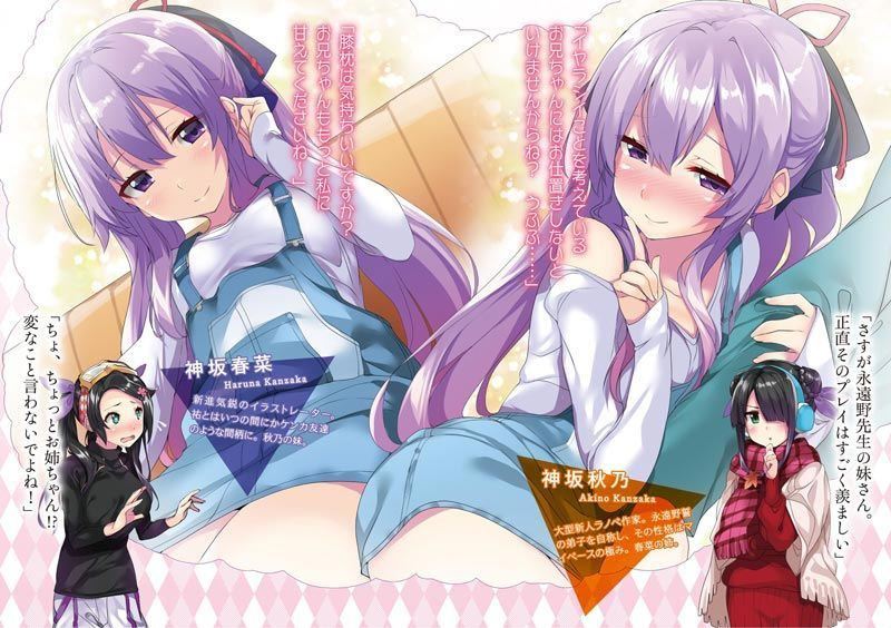 Ore ga Suki nano wa Imouto dakedo Imouto ja Nai