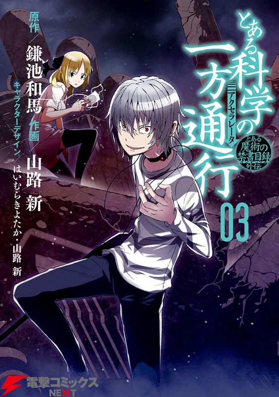 Toaru Kagaku no Accelerator Anime tháng 7/2019