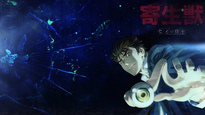Kiseijuu: Sei no Kakuritsu