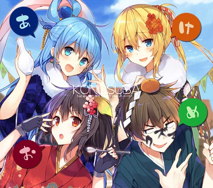 Kono Subarashii Sekai ni Shukufuku wo!