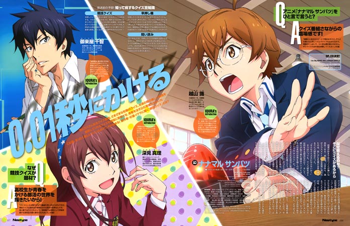 Nana Maru San Batsu