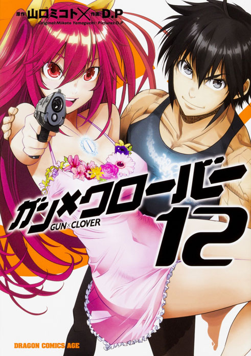Gun x Clover Manga hành động hay nhất