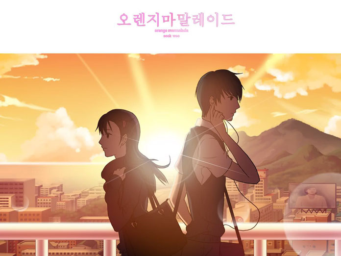 Orange Marmalade