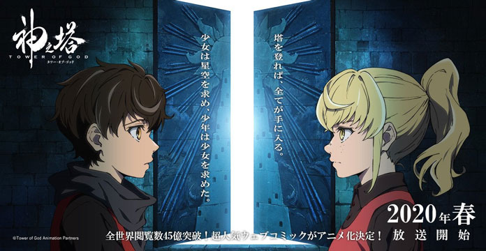 Kami no Tou: Tower of God