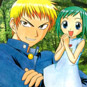 Midori no Hibi