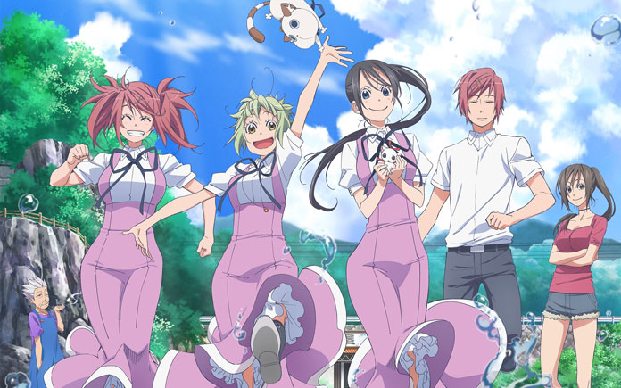 Amanchu