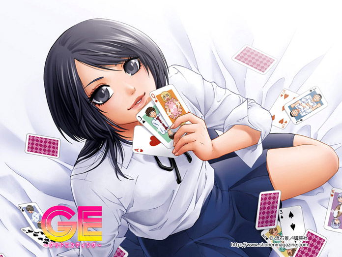 GE: Good Ending
