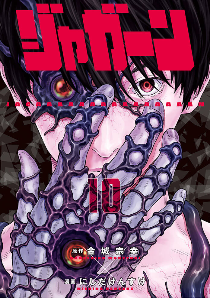 Top 10 bộ Manga mới cần được chuyển thể thành Anime ngay