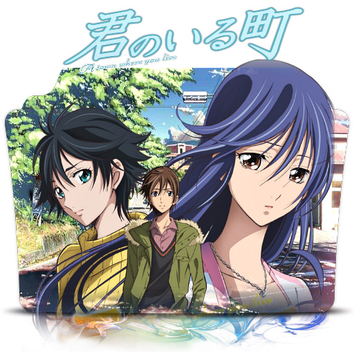 Kimi no Iru Machi