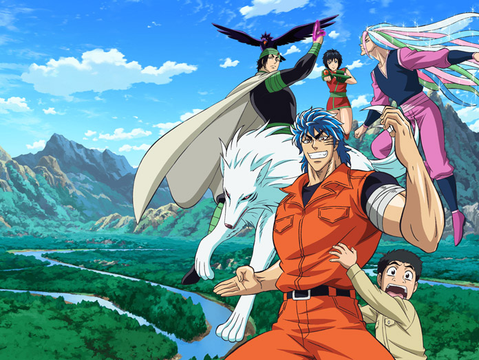 Toriko