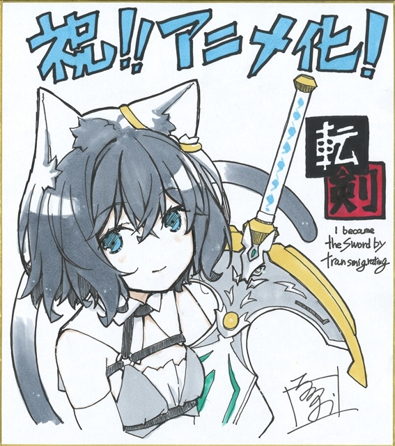 Light Novel Tensei Shitara Ken Deshita sẽ được chuyển thể thành Anime truyền hình