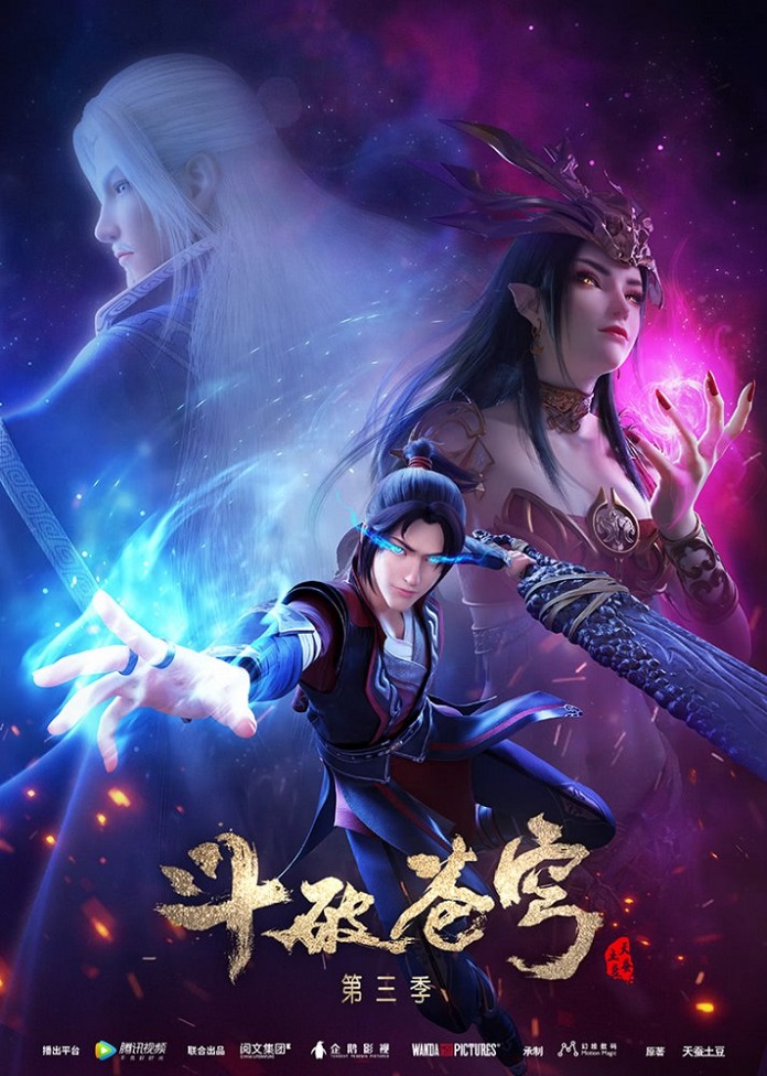 Doupo Cangqiong - Battle Through The Heavens - Đấu Phá Thương Khung
