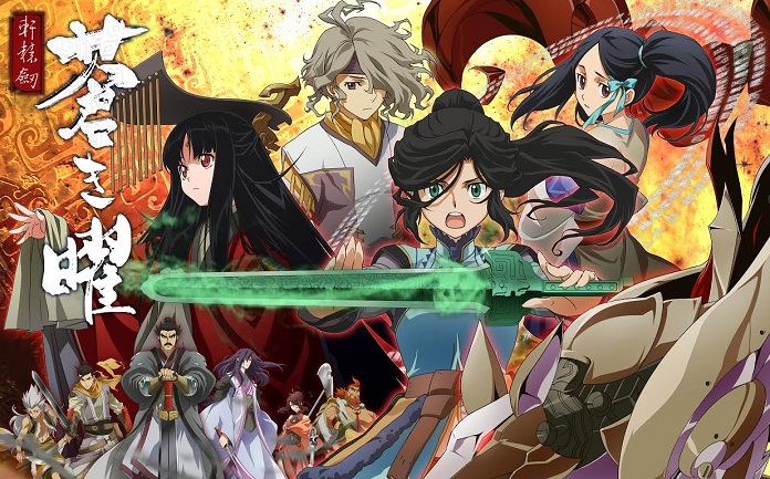 Ken En Ken: Aoki Kagayaki - Xuan Yuan Sword Luminary - Hiên Viên Kiếm Thương Chi Diệu