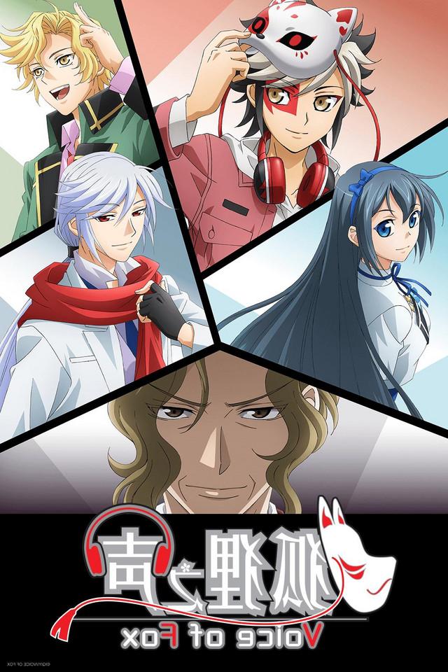 Kitsune No Koe - Voice Of Fox - Hồ Ly và Khổng Tước