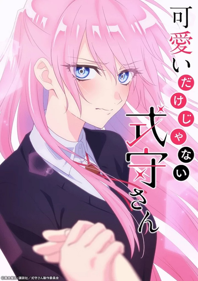 Kawaii dake ja Nai Shikimori-san