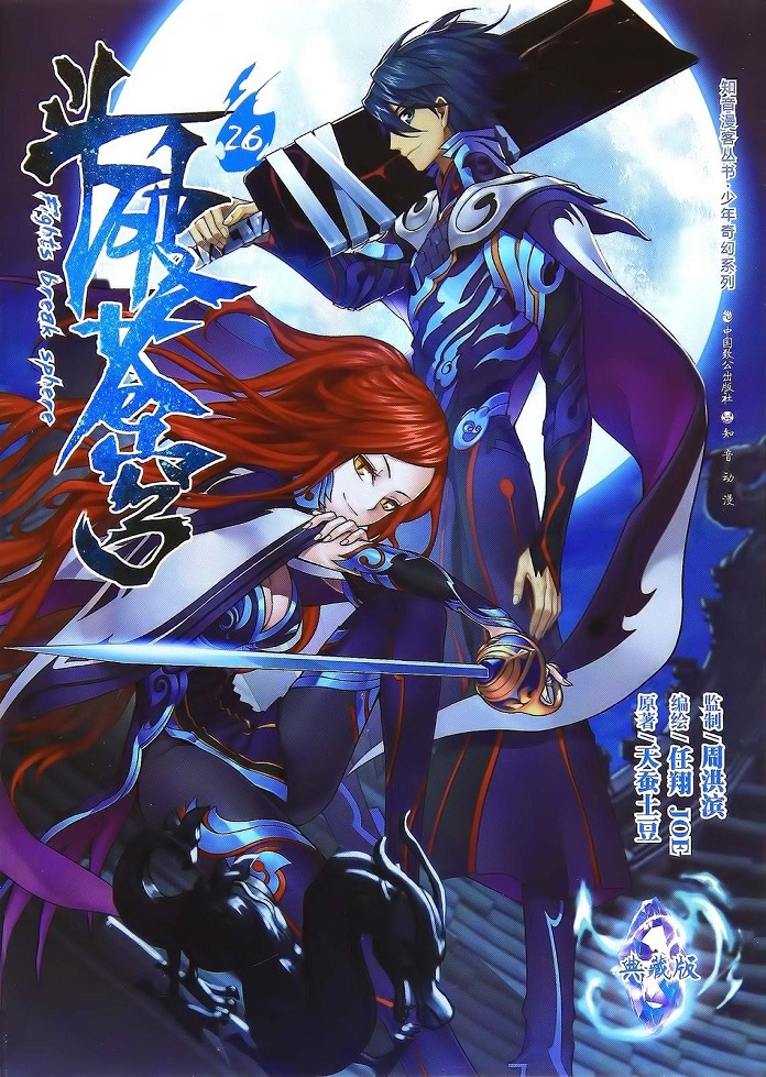 TOP 2 Raw Manhwa Sinh Tồn hay khó quên trên MangaBTT