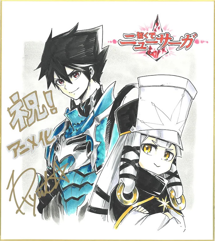 Light Novel Tsuyokute New Saga sẽ có Anime truyền hình ra mắt vào tháng 7 năm sau