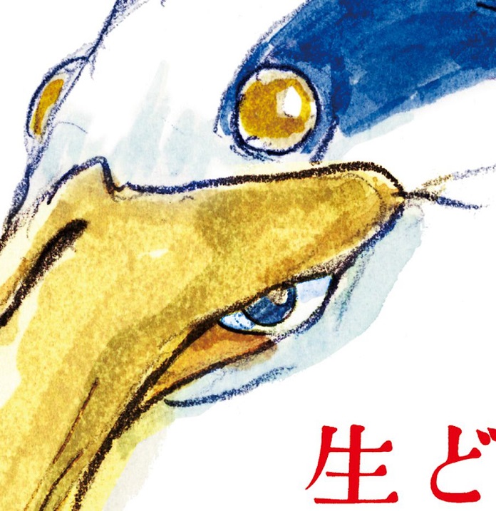 Kimitachi wa Dou Ikiru ka - How Do You Live?